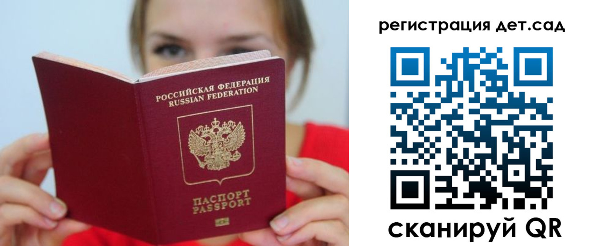прописка иностранных граждан в Сасово